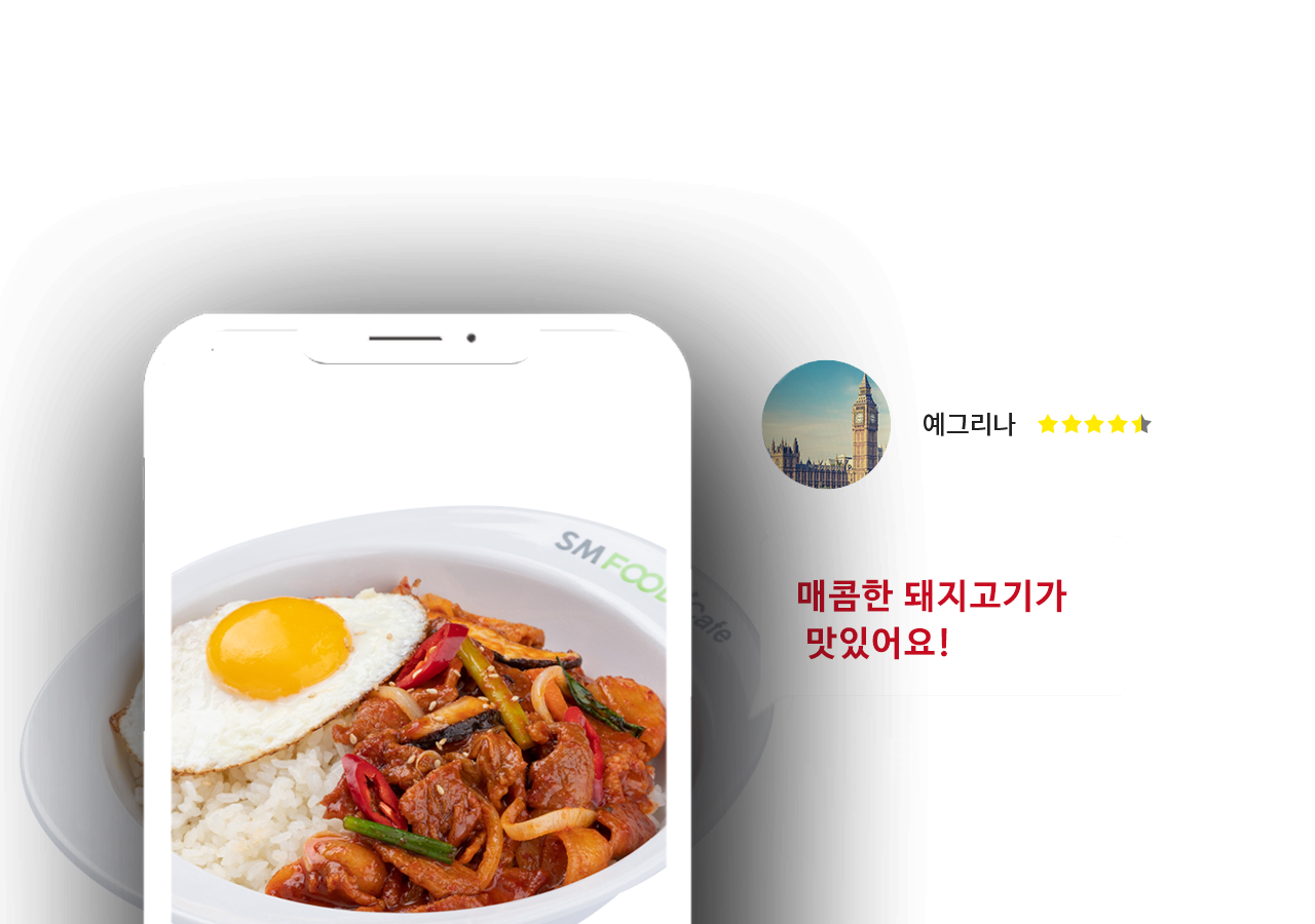 새우치킨